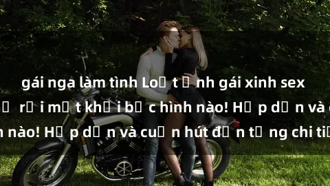 gái nga làm tình Loạt ảnh gái xinh sex nóng bỏng, không thể rời mắt khỏi bức hình nào! Hấp dẫn và cuốn hút đến từng chi tiết.